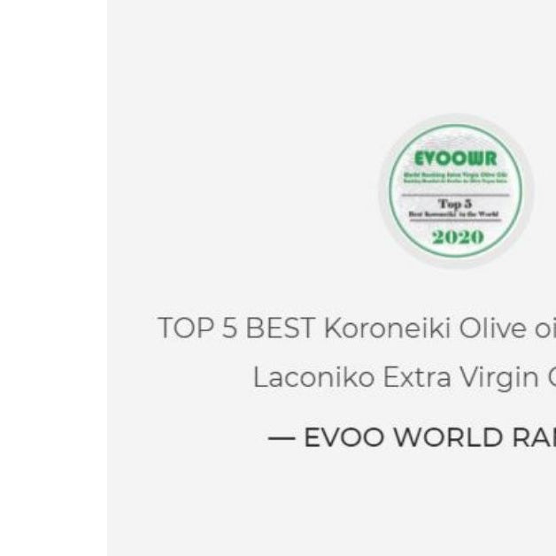 Koroneiko Extra Virgin Olive Oil, An Award Winning Olive Oil