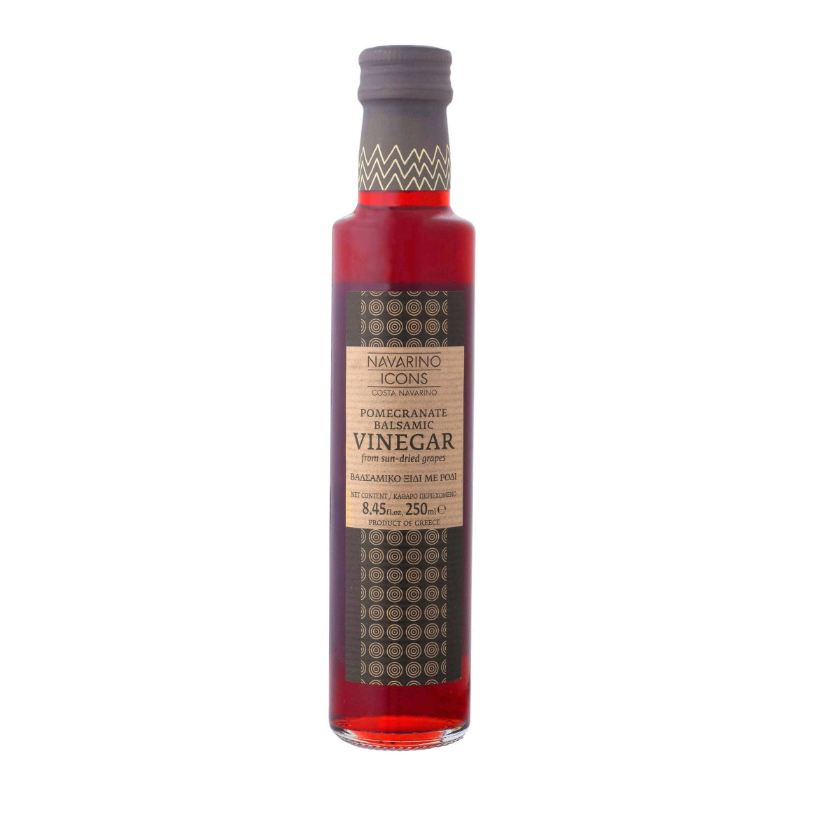 Pomegranate Balsamic Vinegar- Olive & Basket